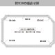 EB130B�����쥬��PU�� ��40��22�� 230��230��25mm