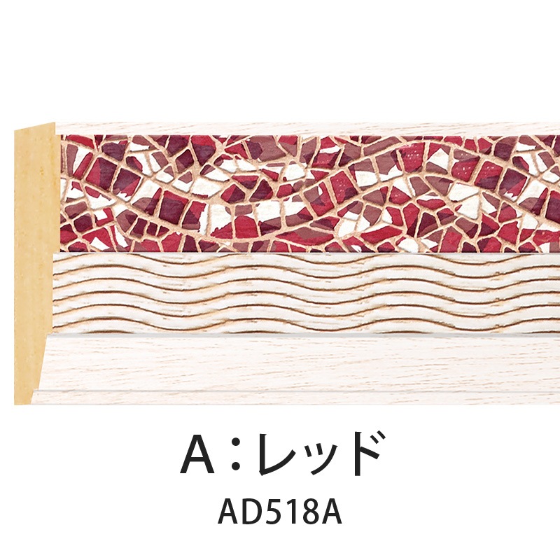 AD518*�����ǥ� ��60��20�� 3700mm �ʥ��桼����