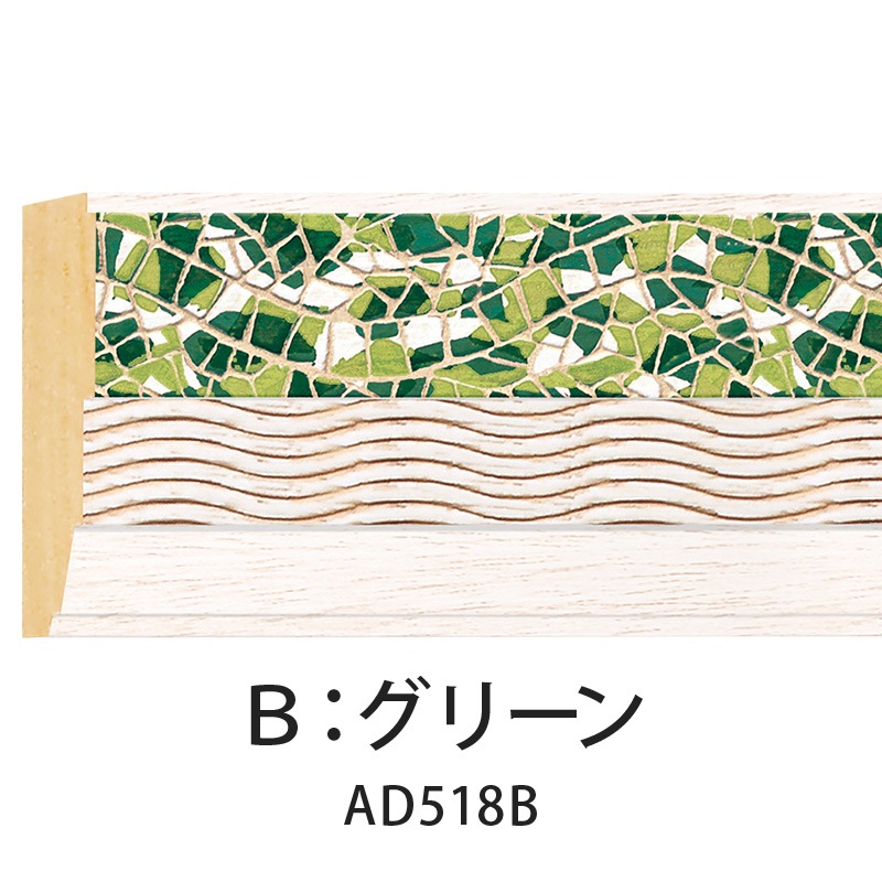 AD518*�����ǥ� ��60��20�� 3700mm �ʥ��桼����