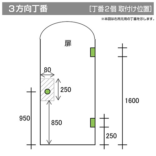 DR62FK：トップオーバルドア （ガラス入りタイプ）／見付24×見込160mm