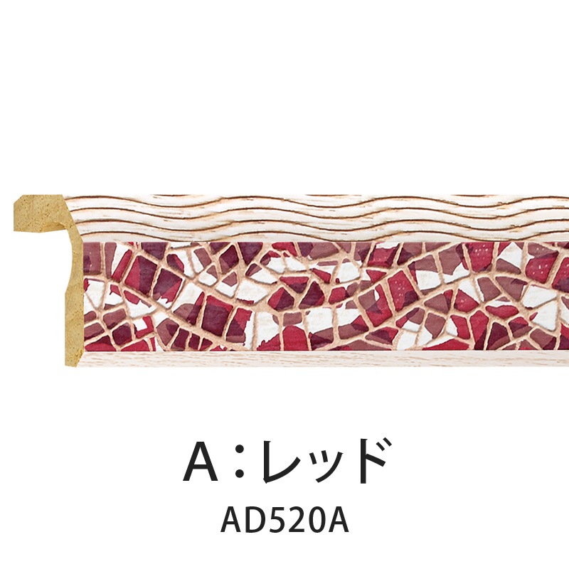 AD520*：アデモ [28×28] 3700mm （アユース） │ みはしプロ（みはし株式会社）
