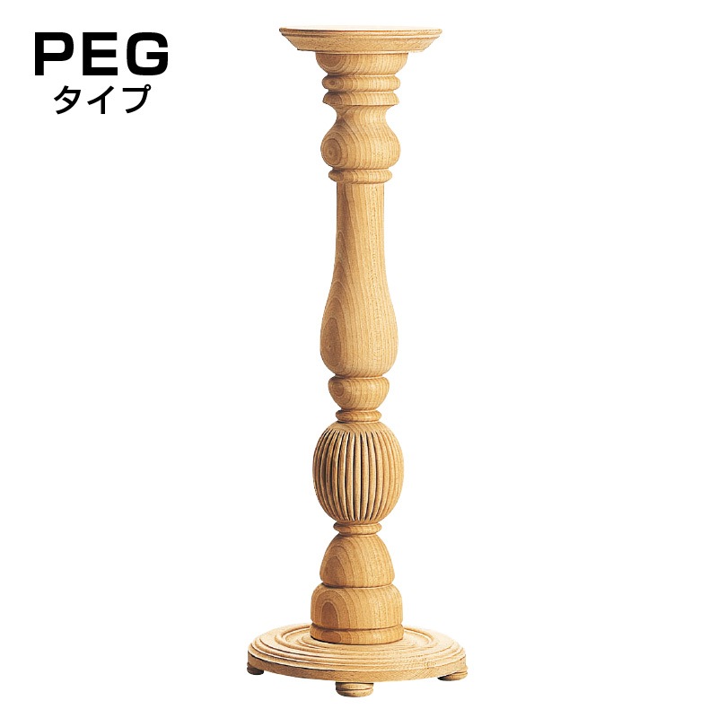 PEG4������͢���ԥ塼�顿�ǥ����ץ쥤�� ��220����300��850mm �ʥ֥ʡ�