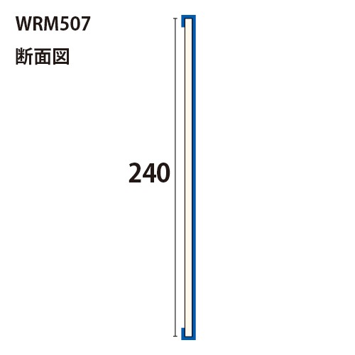 WRM507**：MDF製ハイラップ ［240×5.5］ 3650mm │ みはしプロ（みはし