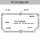 EB120B�����쥬��PU�� ��38��18��  220��215��18mm