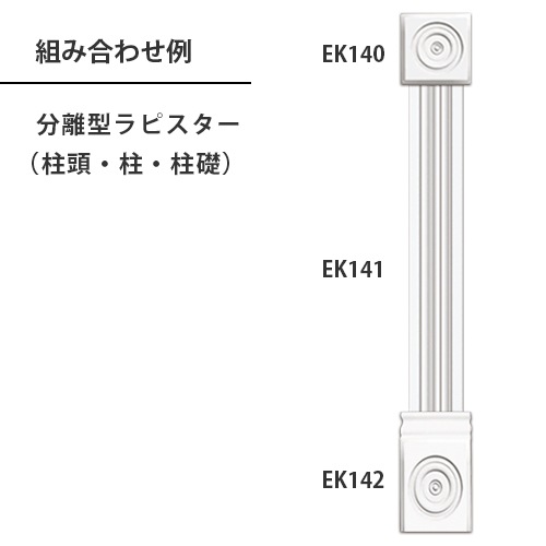 EK141�����쥬��PU�� 139��20��2300mm