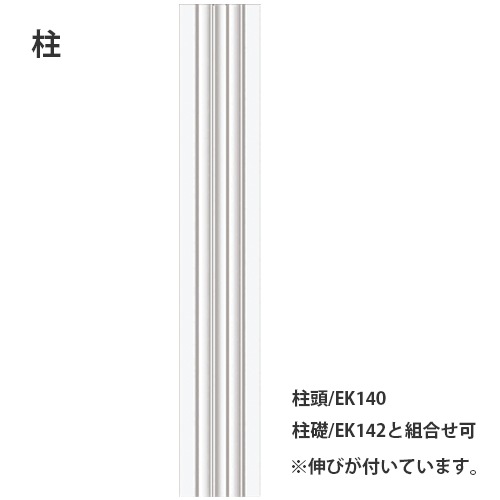 EK141�����쥬��PU�� 139��20��2300mm