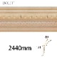 EMC311BN�����󥨥Х⡼�� ��131��69�� 2440mm��BN��