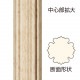 PS110406**����������ԥ塼�顿���� 45��45��600mm����������
