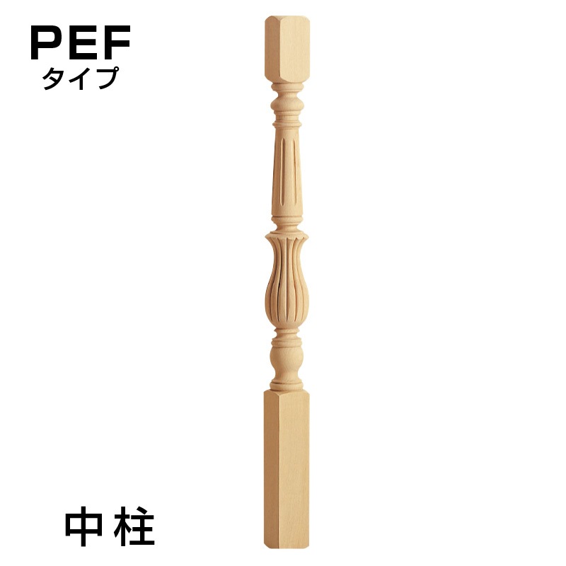 PEF3������͢���ԥ塼�顿���� 70��70��1100mm �ʥ֥ʡ�