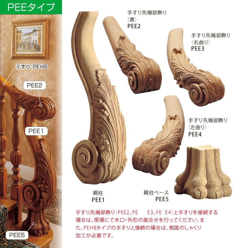 PEE4������͢���ԥ塼�顿�ꤹ�� 150��160��540mm �ʥ֥ʡ�