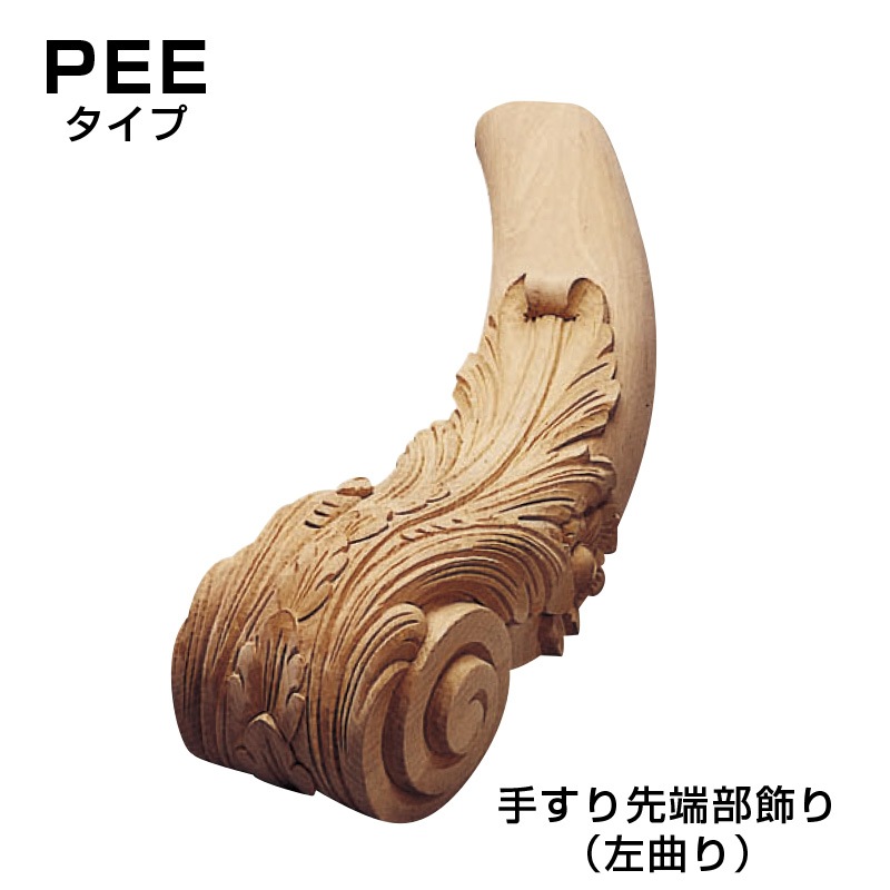 PEE4������͢���ԥ塼�顿�ꤹ�� 150��160��540mm �ʥ֥ʡ�