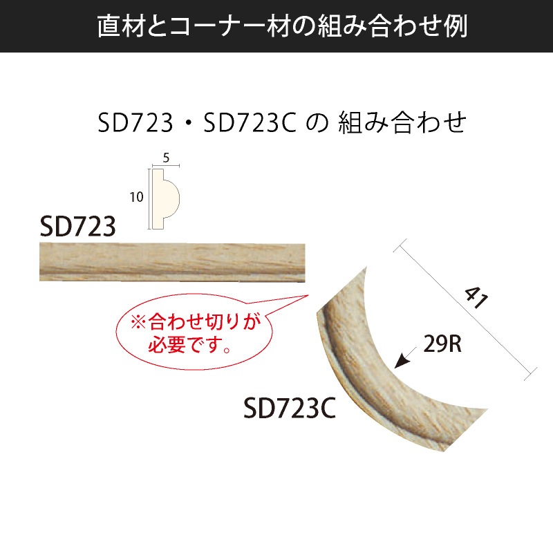 SD723OAK ������ǥ�⡼�� ��10��5�� 2300mm��OAK��