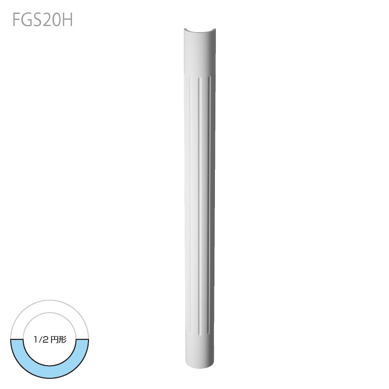 FGS20H�����쥬��FRP�� 200[180]��100[70]��2430mm �����Ӻ����������