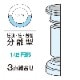 FGS20H�����쥬��FRP�� 200[180]��100[70]��2430mm �����Ӻ����������