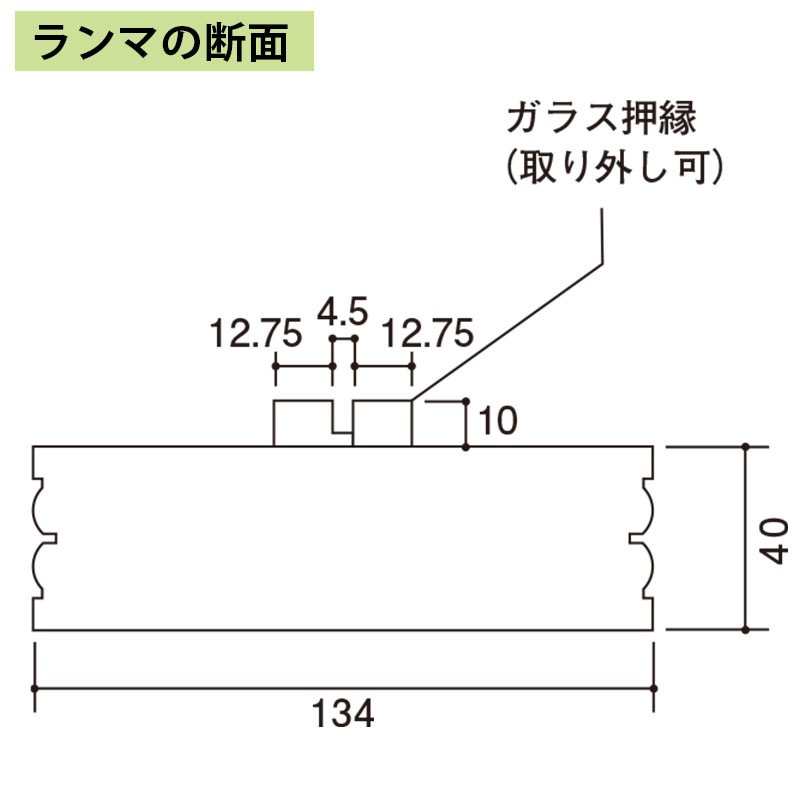 KMR066：丸枠（ランマ付） 間口600 外寸：660×2160mm │ みはしプロ