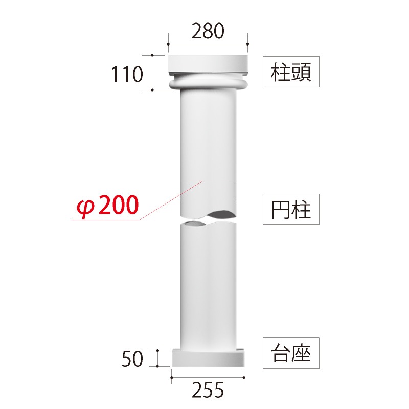PCC 20：パワーセラ／柱頭 280×280×110mm（GRG） 【別途梱包配送費