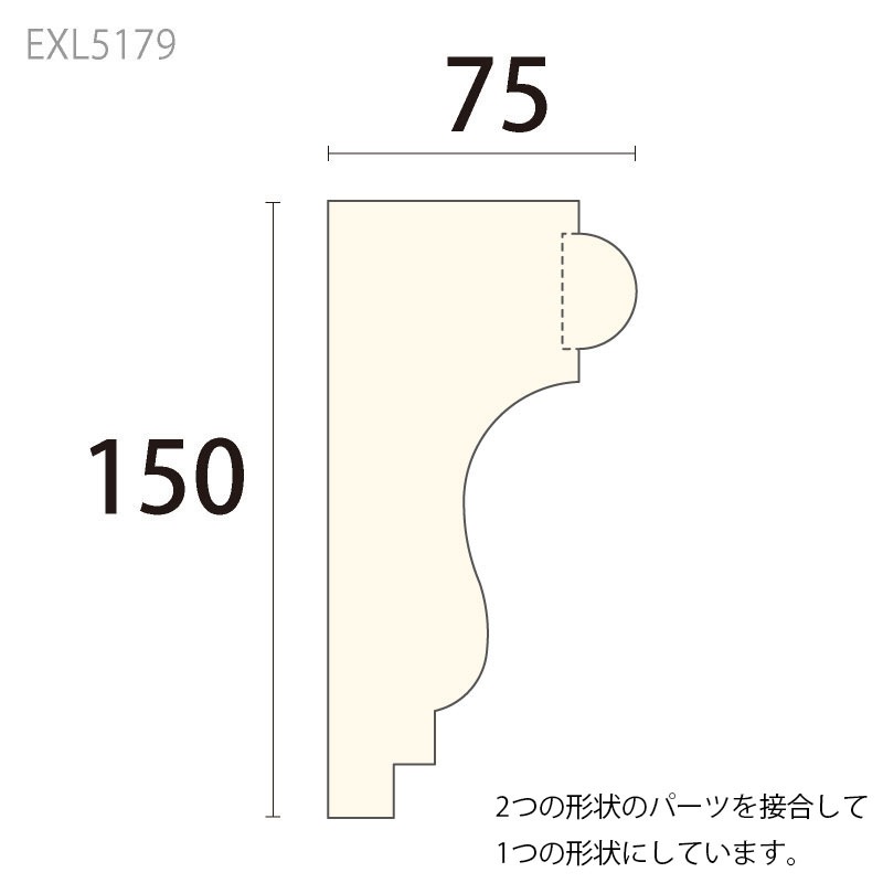 EXL5179 ��������ȥ���EXL ��150��75�� 3000mm ����ǳ��� �����Ӻ����������