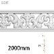 EB215�����쥬��PU�� ��83��11�� 2000mm