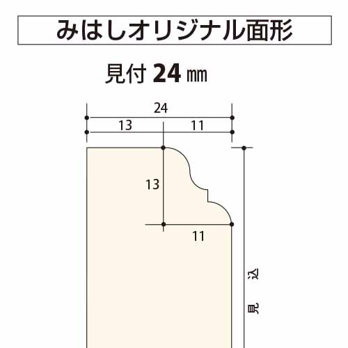 KM2069L：丸枠 間口690 戸当り無し（見付24・見込160） │ みはしプロ