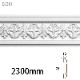 EB213�����쥬��PU�� ��76��12�� 2300mm