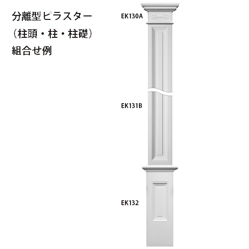 EK131B�����쥬��PU�� 199��20��1850mm