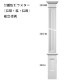 EK131B�����쥬��PU�� 199��20��1850mm