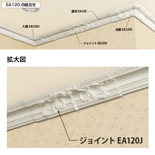 EA120J�����쥬��PU�� ��80��90�� 460mm