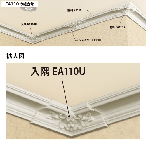 EA110U�����쥬��PU�� ��65��116�� 205��203mm