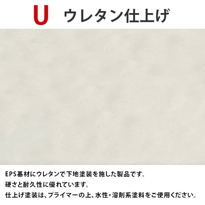 SLC65U������饤�ȥ⡼�� 350��350��2400mm ��EPS�ܥ��쥿���ϡˡ����Ӻ����������