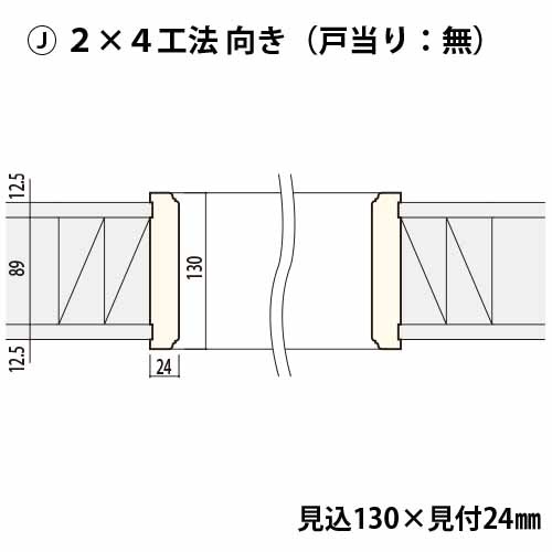 KM2074J：丸枠 間口740 戸当り無し（見付24・見込130） │ みはしプロ