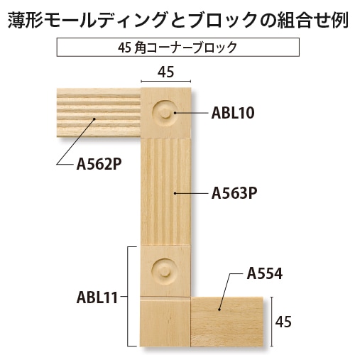 A562P��������� ��45��4�� 3500mm �ʥ��桼���� ���ڥ����ѡ��ɤ�Ĥ֤��ѡ�