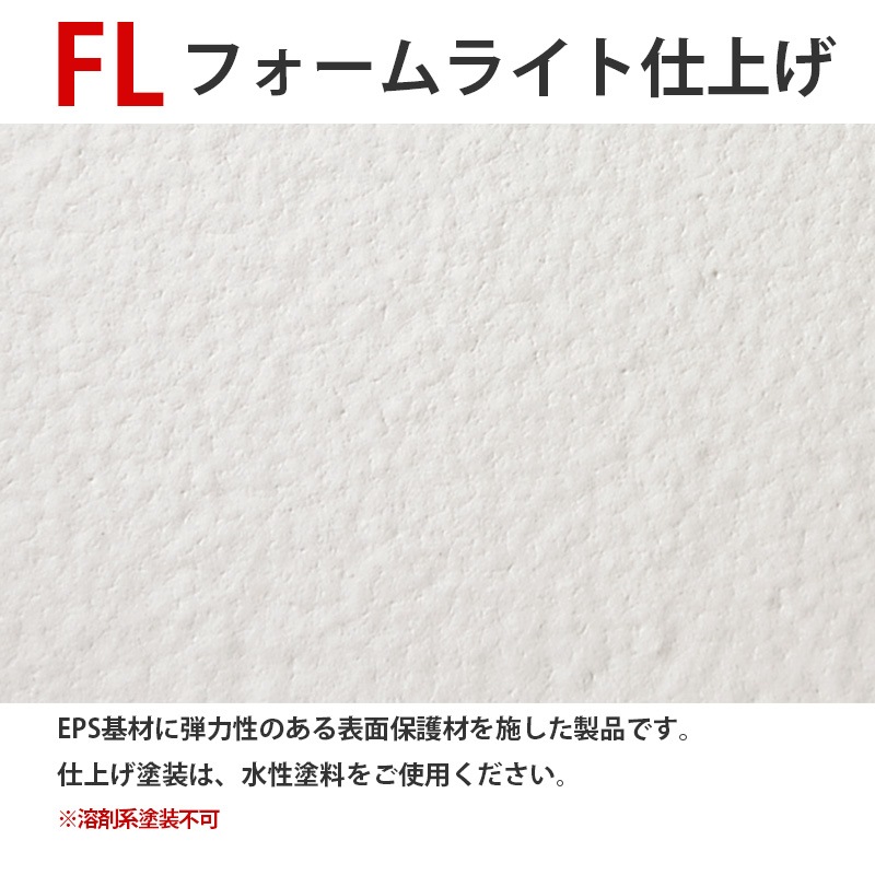 SLA112*������饤�ȥ⡼�� ��180��105�� 1980mm �����ʡ�EPS�ܲ��ϡˡ����Ӻ����������