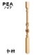PEA3������͢���ԥ塼�顿���� 70��70��1100mm �ʥ֥ʡ�
