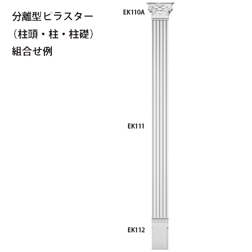 EK112�����쥬��PU�� 136��255��35mm