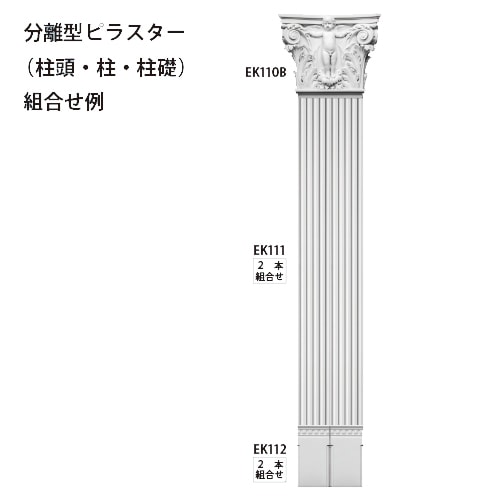 EK112�����쥬��PU�� 136��255��35mm