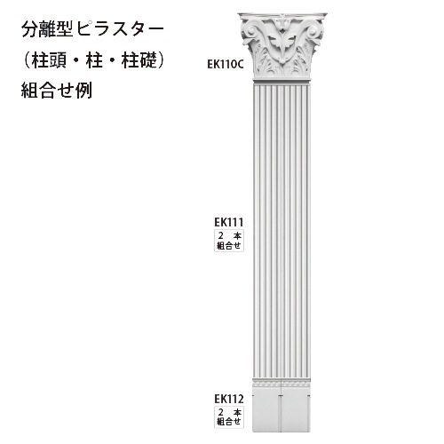 EK112�����쥬��PU�� 136��255��35mm