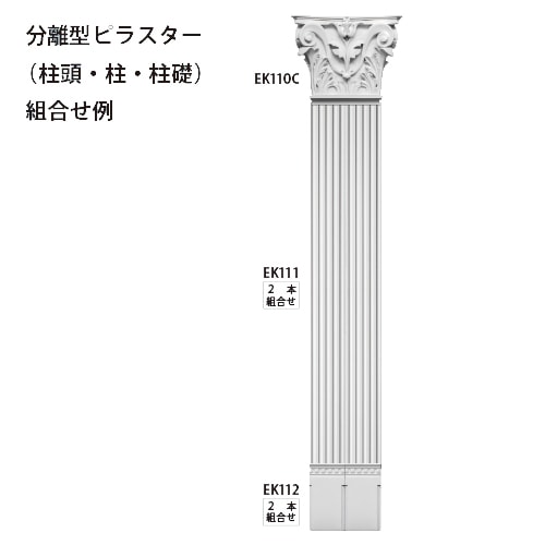 EK110C：エレガンスPU製 340×419×95mm │ みはしプロ（みはし