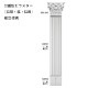 EK110C�����쥬��PU�� 340��415��93mm