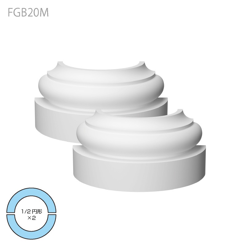 FGB20M：エレガンスFRP製 φ315×165mm 【別途梱包配送費】 │ みはし