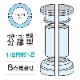 FGB20M�����쥬��FRP�� ��315��165mm �����Ӻ����������