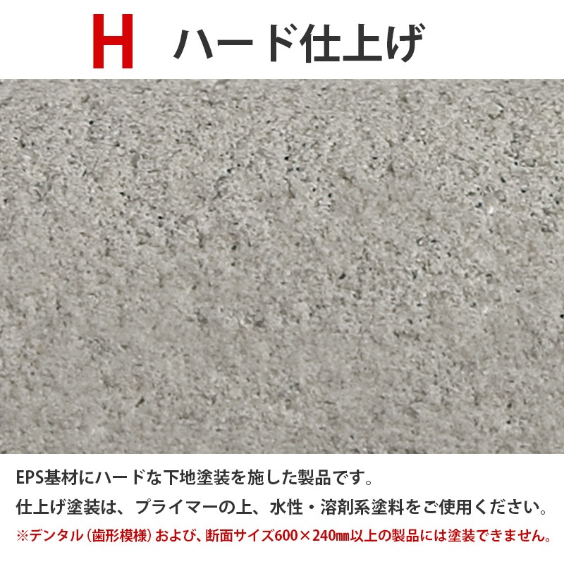 SLA123-1*������饤�ȥ⡼�� ��120��25�� 1980mm �����ʡ�EPS�ܲ��ϡˡ����Ӻ����������