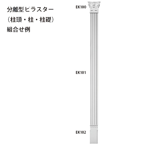 EK101쥬PU 109201950mm