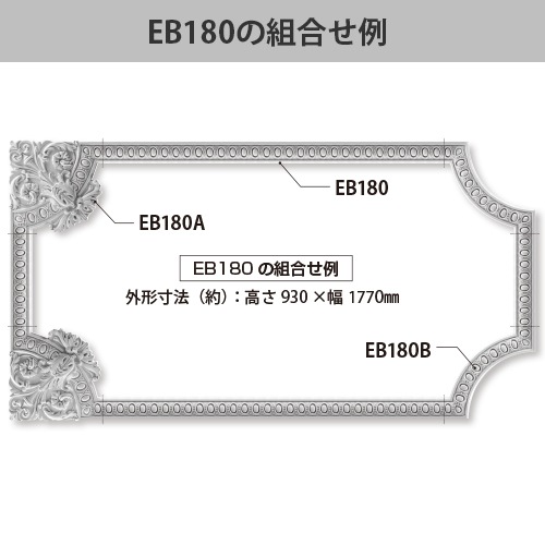 EB180 �����쥬��PU�� ��77��19�� 2300mm