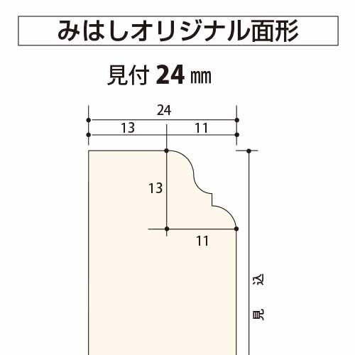 A9532BSWCO：サンメント ［160×24］ 2400mm （ホワイトチェリーオーク