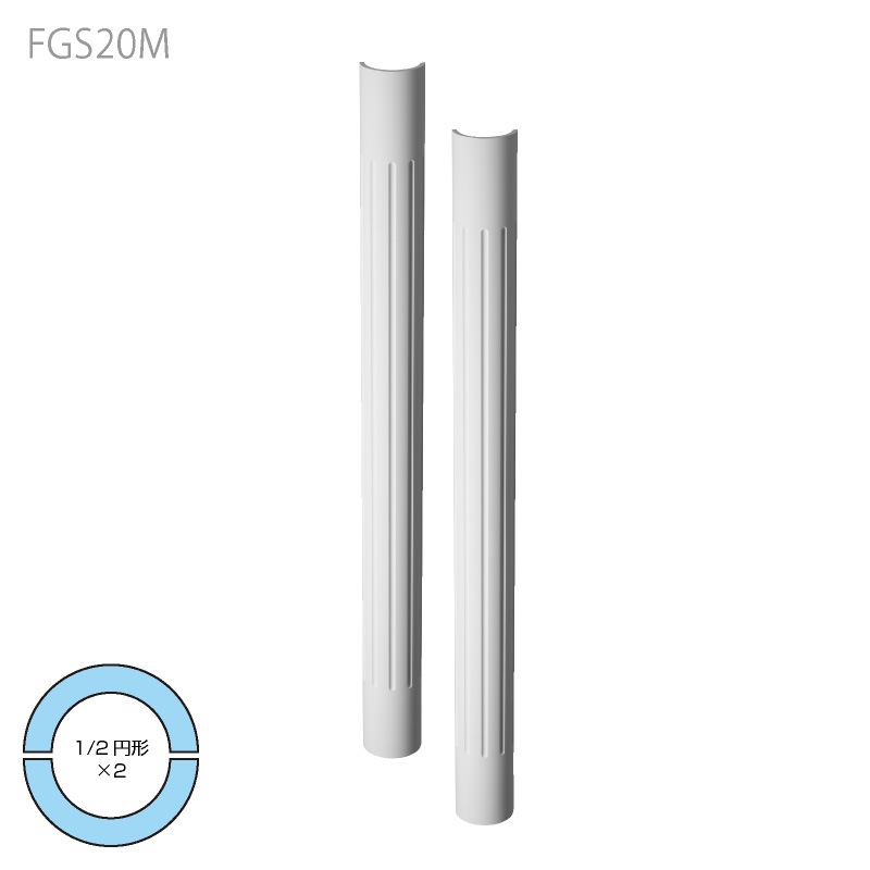 FGS20M�����쥬��FRP�� ��200[180]��2430mm �����Ӻ����������