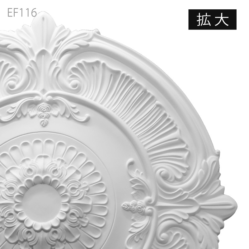 EF116：エレガンスPU製 φ1005×70mm │ みはしプロ（みはし株式会社）