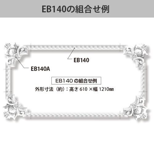 EB140 �����쥬��PU�� ��41��23�� 2300mm