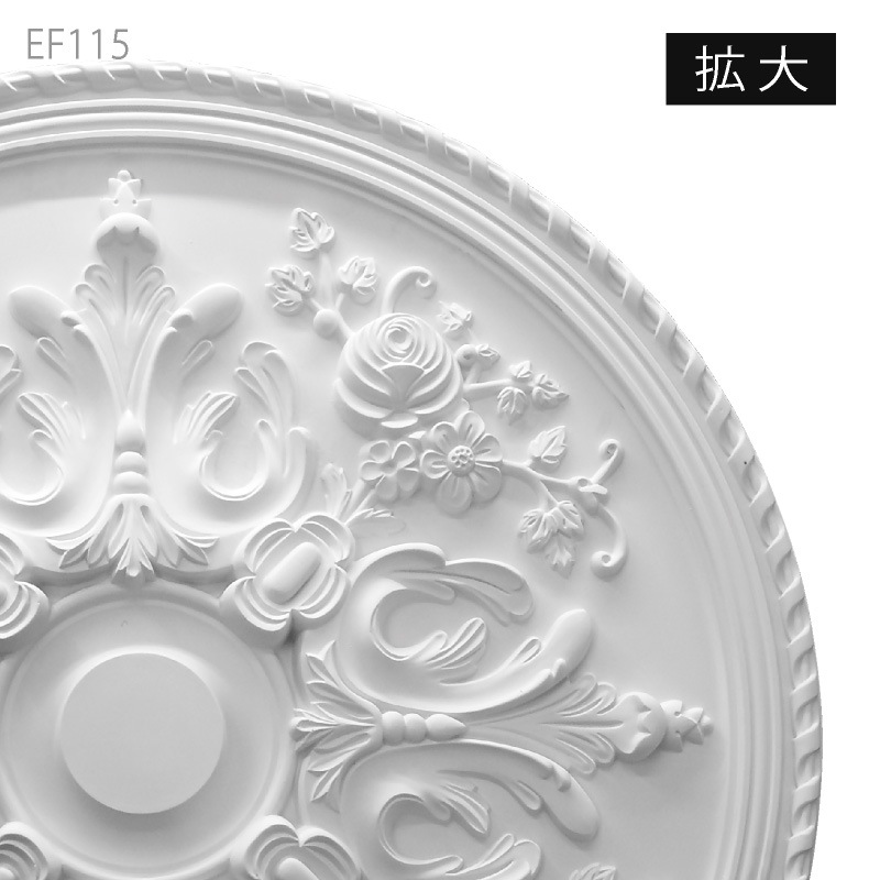 EF115：エレガンスPU製 φ830×60mm │ みはしプロ（みはし株式会社）