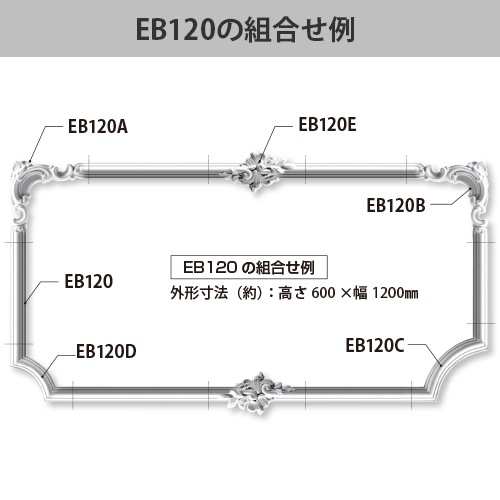 EB120 쥬PU 3818 2300mm