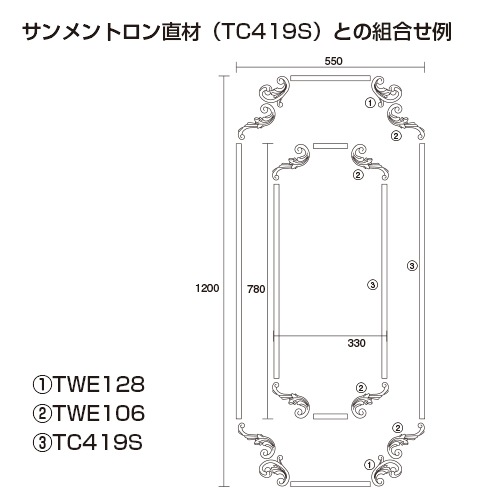人気が高い  TWE128：サンメントロン 94×81×5mm ※一対販売 （アユース） その他